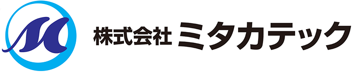 株式会社ミタカテック
